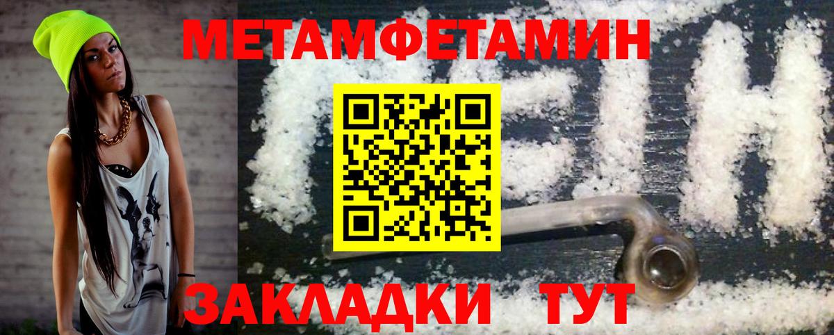 Кизилюрт  Амфетамин  Вход с VPN  Amphetamine Premium 