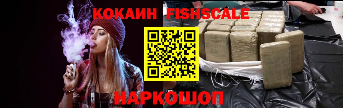 Cocaine Боливия Кизилюрт
