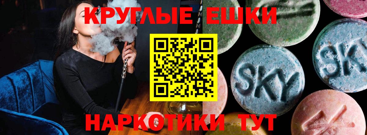кракен онион  Экстази  Вход с VPN  ЭКСТАЗИ Punisher  ЭКСТАЗИ бентли  Кизилюрт 