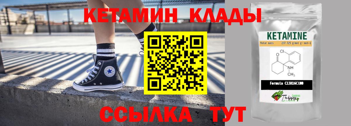 Канабис  Марихуана  Alpha PVP СОЛЬ кристаллы  COCAIN  Меф  Кизилюрт  Вход с VPN  Мефедрон кристаллы  ГАШ 