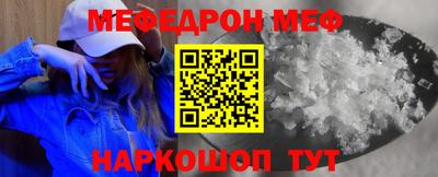 мет Кинель