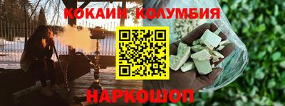 ПСИЛОЦИБИНОВЫЕ ГРИБЫ Кингисепп