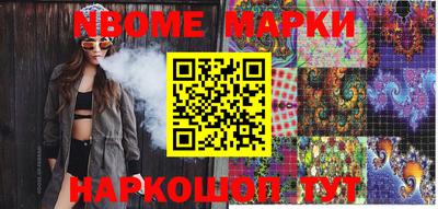 молекула духа Кимры