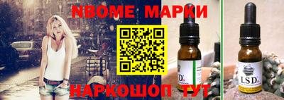 ПСИЛОЦИБИНОВЫЕ ГРИБЫ Кингисепп