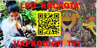 молекула духа Кимры
