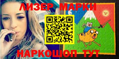 молекула духа Кимры