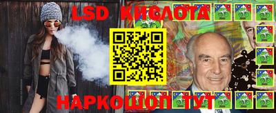 молекула духа Кимры
