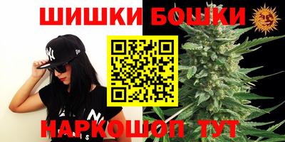 молекула духа Кимры