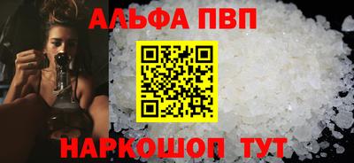 молекула духа Кимры