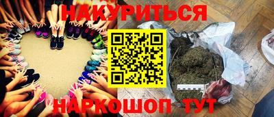 молекула духа Кимры