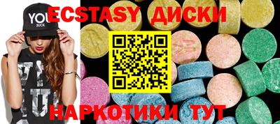 ПСИЛОЦИБИНОВЫЕ ГРИБЫ Кингисепп