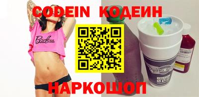 ПСИЛОЦИБИНОВЫЕ ГРИБЫ Кингисепп