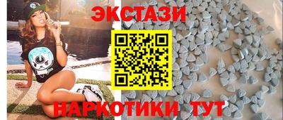 ПСИЛОЦИБИНОВЫЕ ГРИБЫ Кингисепп