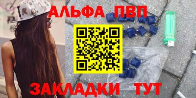 мет Кинель