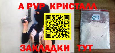 ПСИЛОЦИБИНОВЫЕ ГРИБЫ Кингисепп