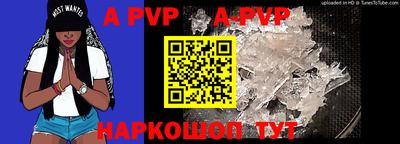 молекула духа Кимры