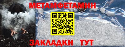 молекула духа Кимры