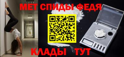 молекула духа Кимры