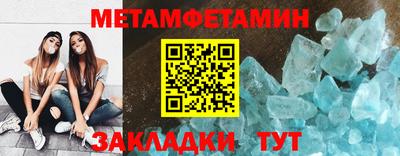 мет Кинель