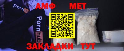 мет Кинель