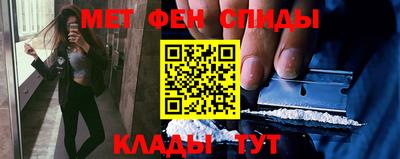 мет Кинель