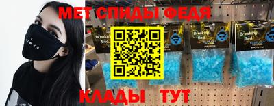 молекула духа Кимры