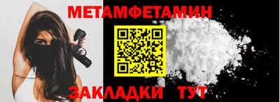 молекула духа Кимры