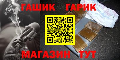 молекула духа Кимры