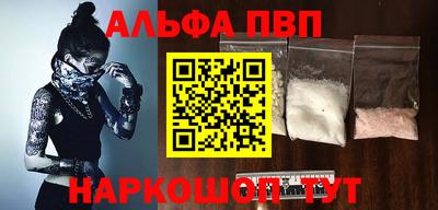 молекула духа Кимры