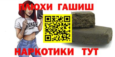 молекула духа Кимры