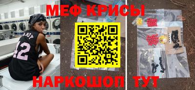 мет Кинель