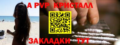 ПСИЛОЦИБИНОВЫЕ ГРИБЫ Кингисепп