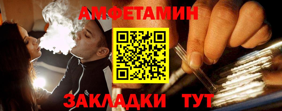 МЕТАМФЕТАМИН Декстрометамфетамин 99.9%  Вход с VPN  МЕТАМФЕТАМИН Декстрометамфетамин 99.9%  Кизилюрт 