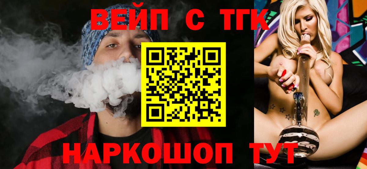 ТГК THC oil  магазин  наркотиков  Кизилюрт  Вход с VPN 