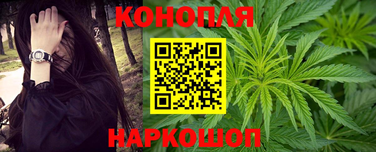Шишки марихуана тримм  Канабис конопля  Кизилюрт  Бошки марихуана гибрид  Вход с VPN  Шишки марихуана White Widow 