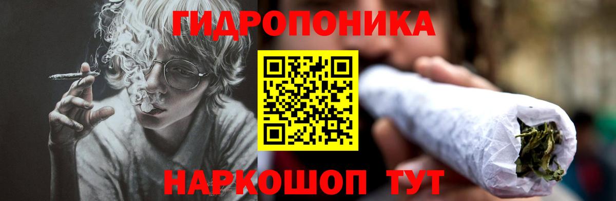 Конопля LSD WEED Кизилюрт